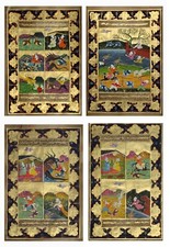 Vintage Rare Islamic Art