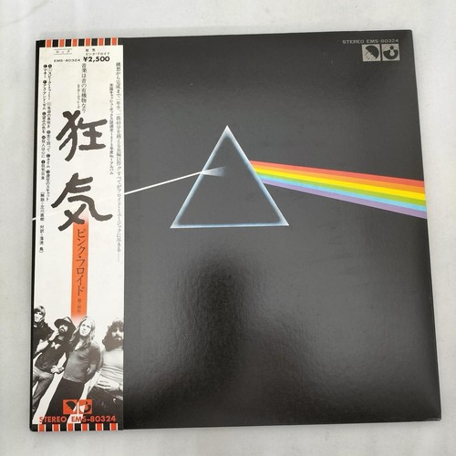 Pink floyd the dark side - dark,