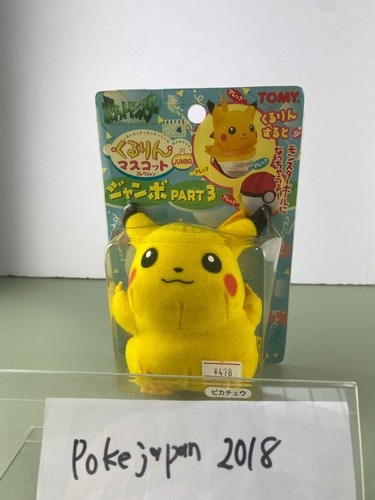 Pokemon tomy pikachu - pokemon,