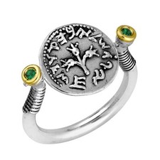 Sterling Silver Gold Green Emerald Gem Half Shekel Coin Rotating Spinning Ring