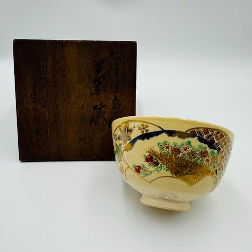Japanese matcha tea - matcha,