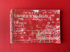 Honda Model CB750K 1979 CB750