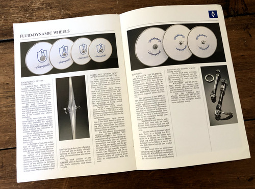 Campagnolo rims fluid - rims/fluid, dynamic
