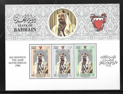 Bahrain 1986 mnh - bahrain, of