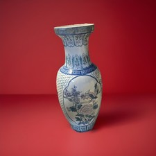 Large Vintage Chinese porcelain floor Vase Late 19th Or Early 20th Century 