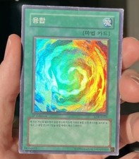 Yu-Gi-Oh! Polymerization - 1st Edition - Korean - LOB-K007 - Super Rare