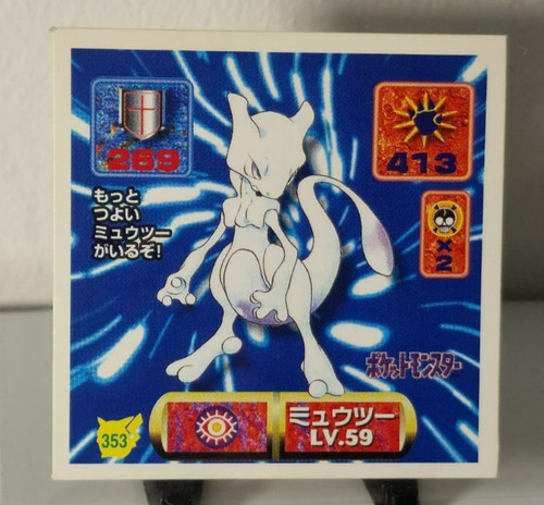 Mewtwo amada sticker 1997 - sticker,