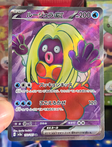 Pokémon tcg jynx - pokémon, sv2a