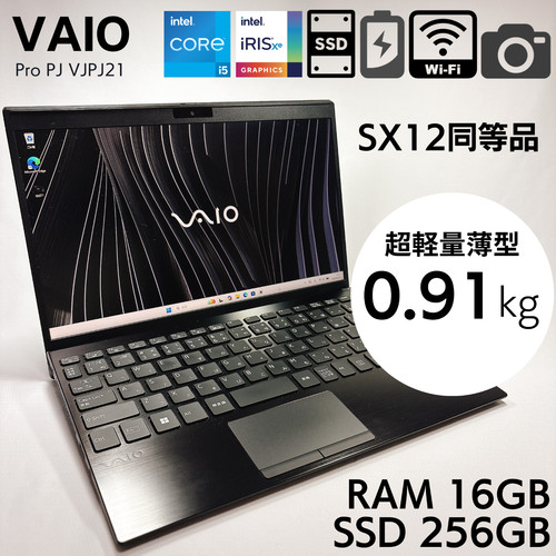 Sony vaio vjpj21 core - sony,