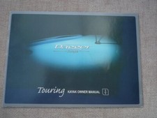 DAGGER TOURING KAYAK OWNER  MANUAL USER GUIDE