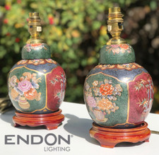 VTG 1994 Endon Chinese Hand Painted Ginger Jar Table Lamps x2 (25.6 cm Tall)