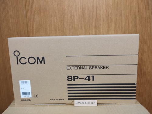 Icom external speaker - icom,