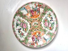 Vintage Chinese Decorative