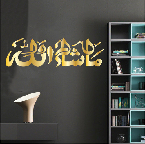 Mashallah islamic wall - islamic,