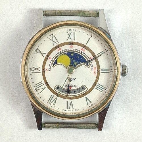 Rare vintage ussr luch 16853 - rare,