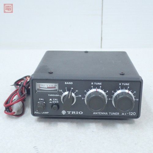 Kenwood 120 antenna - kenwood,