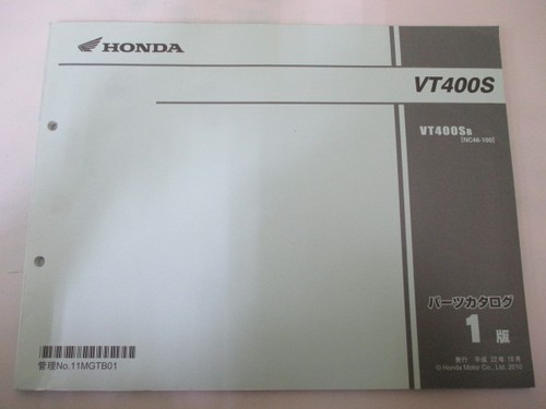 Vt400s parts list - vt400s, list,
