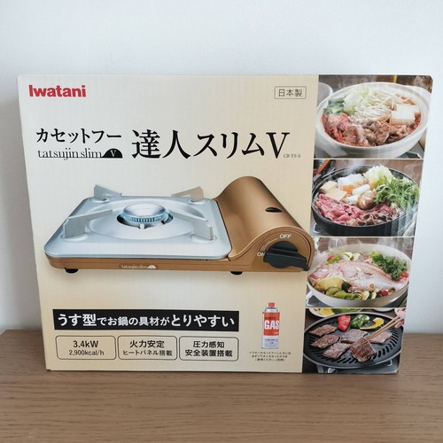 Iwatani cassette stove - iwatani,