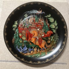 Bradford Exchange Vintage