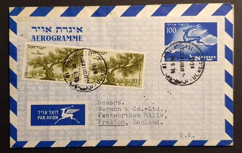Israel stamps 1955 complete