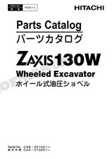 HITACHI ZAXIS ZX130W Excavator