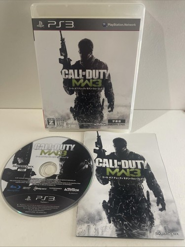 Call duty modern - call, 3