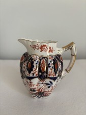 Rare Antique Foley Wileman