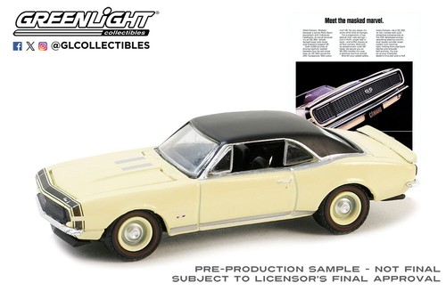Greenlight vintage ad - vintage,