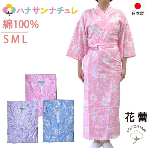Women yukata nemaki double - yukata,