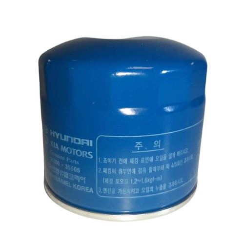 Genuine hyundai filter assy - genuine, |