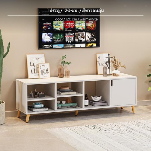 Small apartment stand - small,