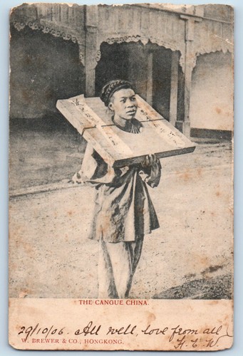 China postcard the cangue - china,