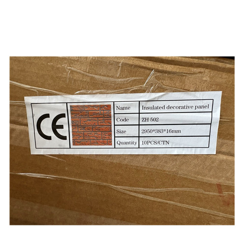 Insulated brick effect wall - insulated,