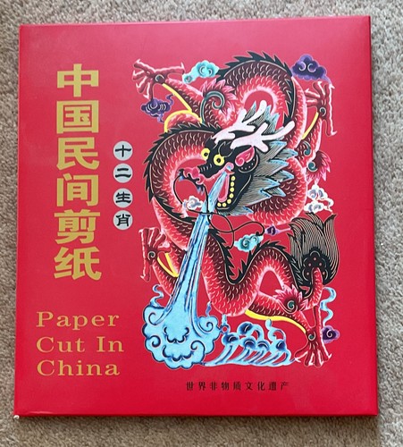 Chinese paper cuts - chinese,