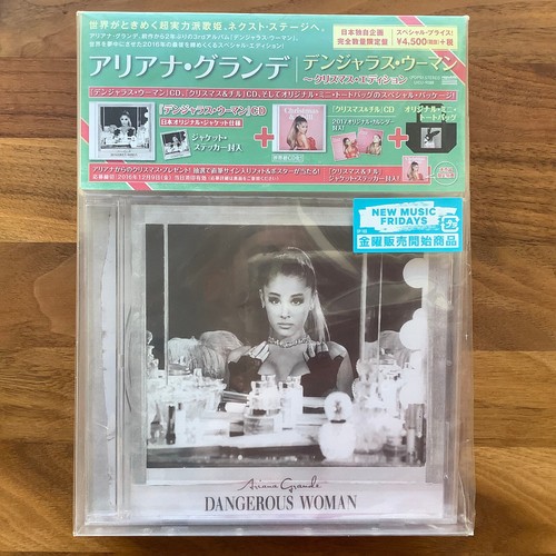 Japan christmas edition - christmas, +
