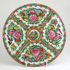 VINTAGE HONG KONG CHINESE