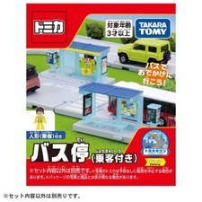 Takara Tomy Tomica Town World