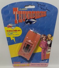 THUNDERBIRDS : FAB 1 SOUNDTECH