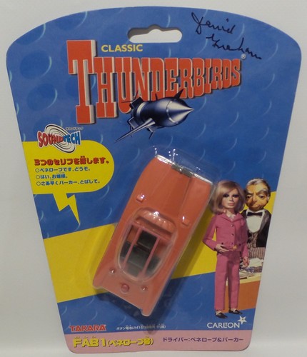 Thunderbirds fab 1 soundtech - thunderbirds,