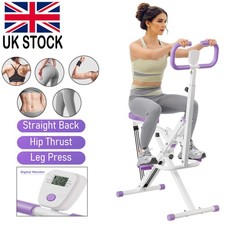 Deep Squat Assist Trainer