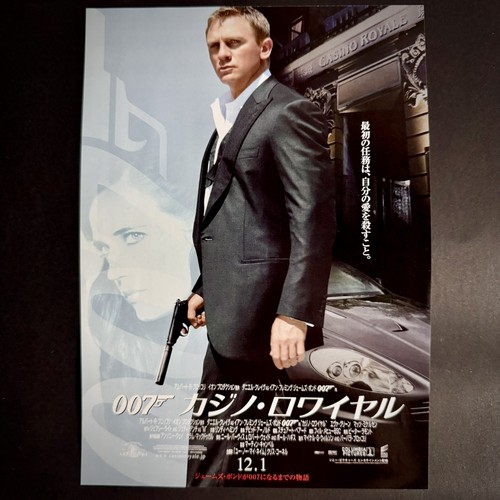 James bond casino royale - bond,