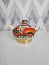USSR Russian Lomonosov