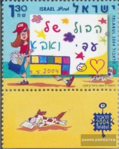 Israel 1783ii with tab mnh - israel, y