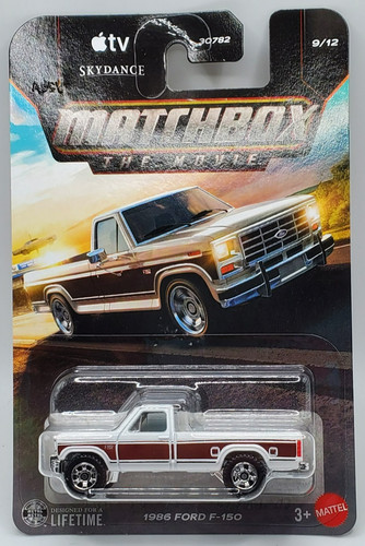 2026 matchbox the movie 1986 - movie,