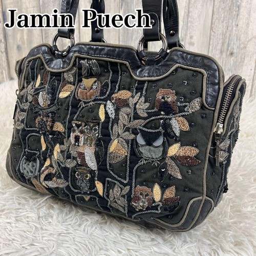 Jamin puech tote bag - puech, owl