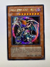 Chaos Emperor Dragon - Envoy