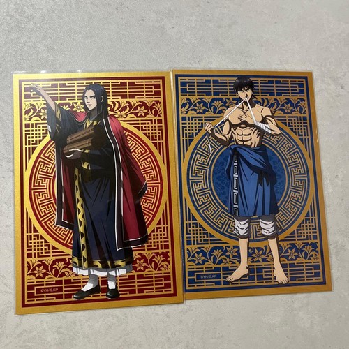 Kingdom shin sei - kingdom, original