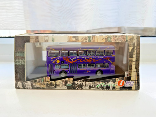 Csm 20003 new - 20003, first
