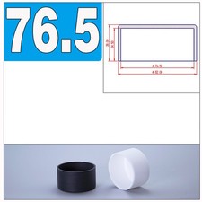 3.7mm-78.5mm Black Silicone