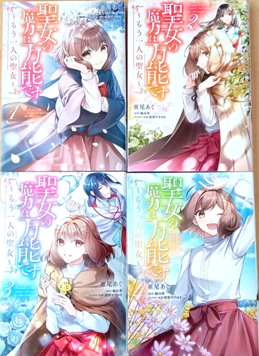 The saint magic power is - the,
